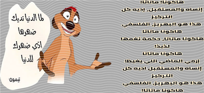 16oz Cartoon-T 580